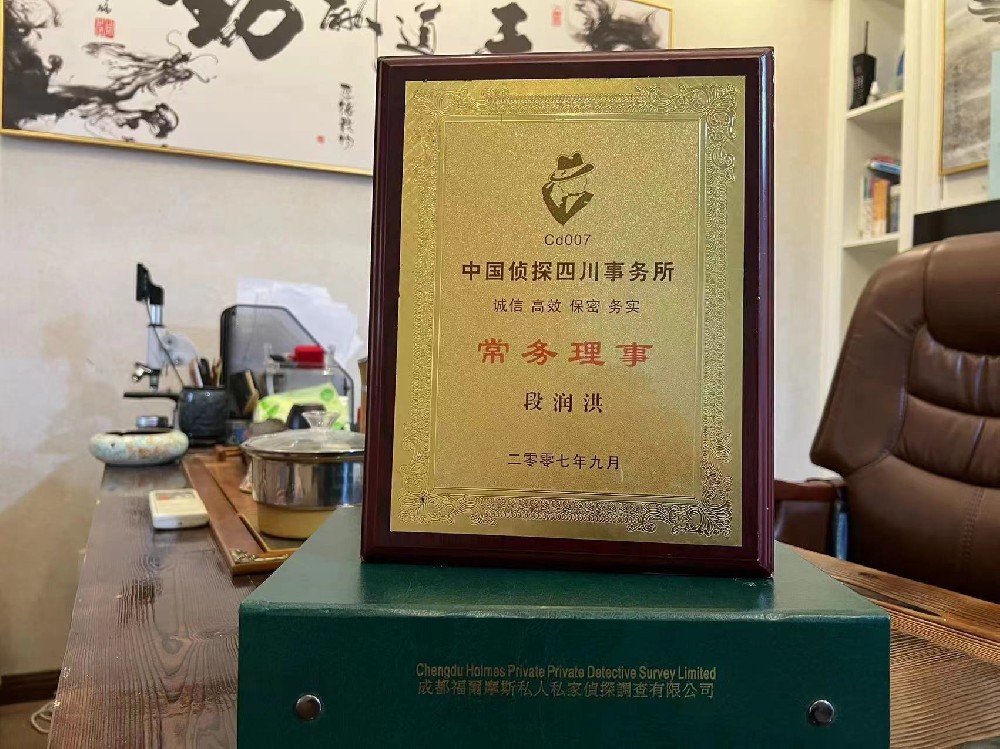 哪里找正规的玛多县福尔摩斯私家侦探