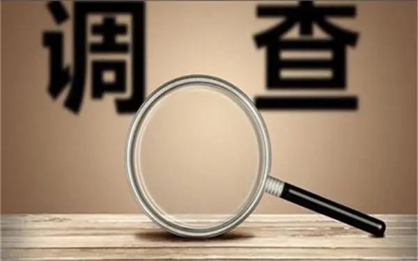 「玛多县私人调查」证据具备的特性
