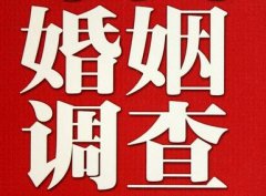 「玛多县私家调查」如何正确的挽回婚姻